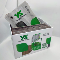 Комплект из 3-х вееров пластика Увадрев 2025г.